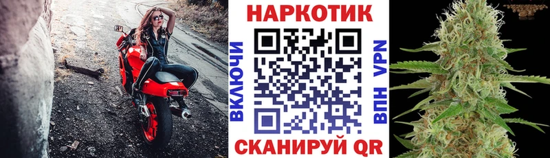Купить наркотик Бирюсинск Alpha PVP  МЕФ  Гашиш  АМФ  Каннабис 
