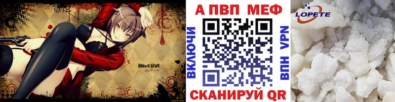 Alfa_PVP мука  shop телеграм  Бирюсинск 