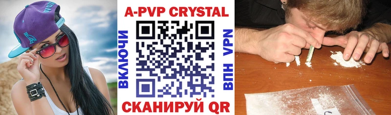 APVP СК Бирюсинск