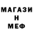 Метадон белоснежный daiki 187