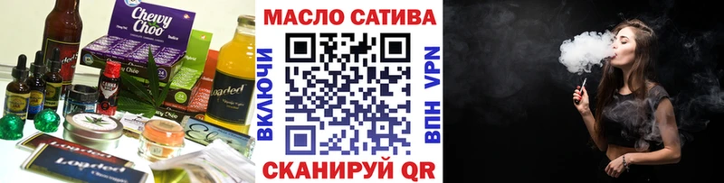 Еда ТГК марихуана  дарнет шоп  Бирюсинск 