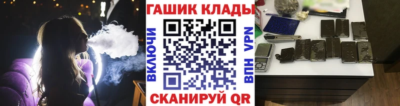 ОМГ ОМГ ONION  Бирюсинск  ГАШИШ убойный 