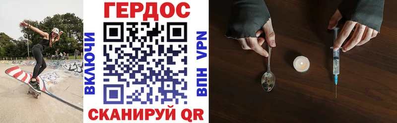где продают наркотики Бирюсинск ГЕРОИН белый