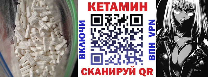 КЕТАМИН VHQ  где продают наркотики  Бирюсинск 
