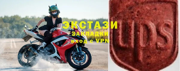 кристаллы Абаза