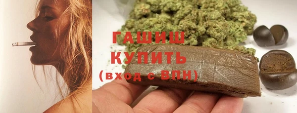 кристаллы Абаза