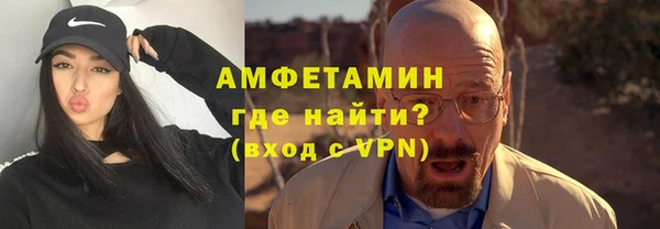 кристаллы Абаза