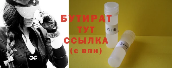 гашишное масло Абдулино