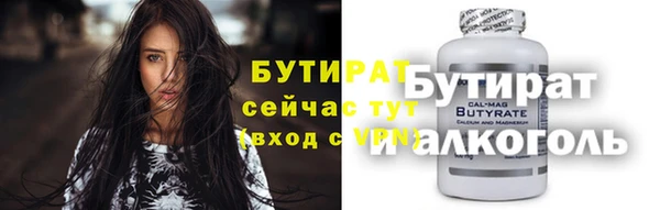 гашишное масло Абдулино