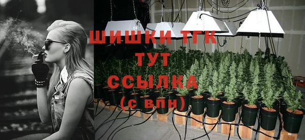 кристаллы Абаза