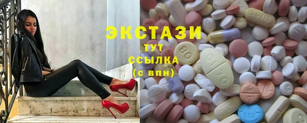 тгк Абинск