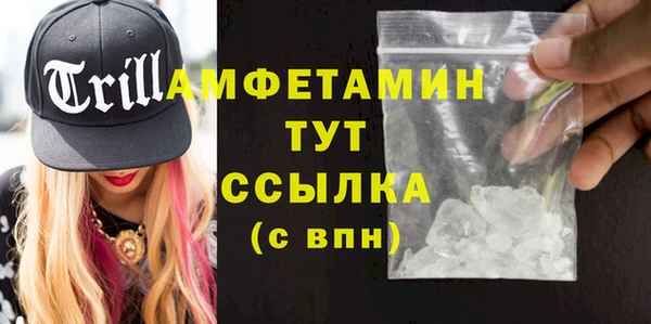 эйфоретик Алексеевка