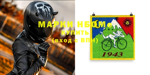 эйфоретик Алексеевка