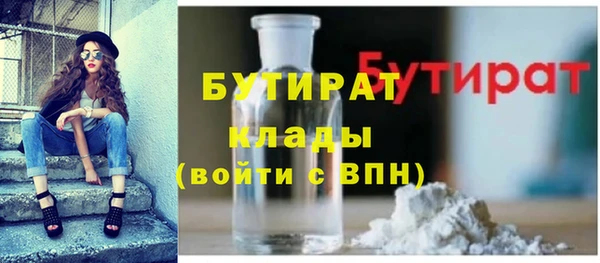 тгк Абинск