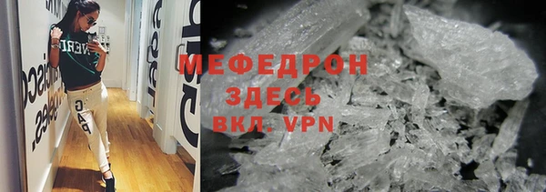кристаллы Абаза