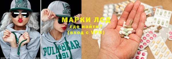 эйфоретик Алексеевка