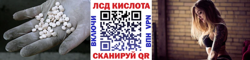 Лсд 25 экстази ecstasy  OMG   Бирюсинск 