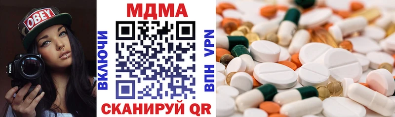 MDMA VHQ  нарко площадка состав  Бирюсинск 