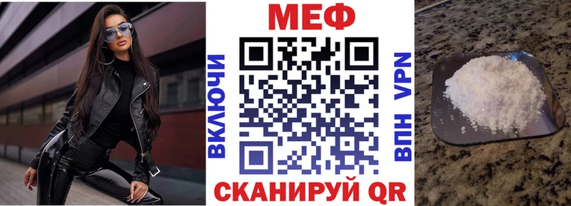 Мефедрон 4 MMC  мориарти Telegram  Бирюсинск 