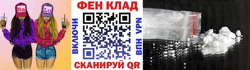 Первитин винт  как найти закладки  Бирюсинск 