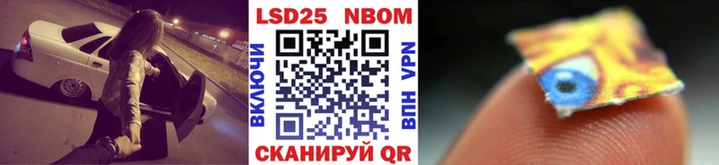 где можно купить наркотик  omg онион  Марки N-bome 1,5мг  Бирюсинск 