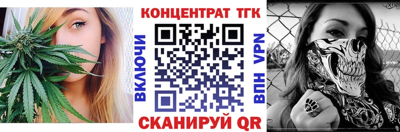 ТГК концентрат Бирюсинск