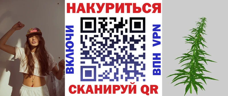 МАРИХУАНА SATIVA & INDICA  omg маркетплейс  Бирюсинск 