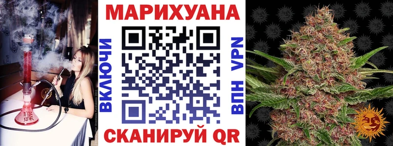 Каннабис Bruce Banner Бирюсинск
